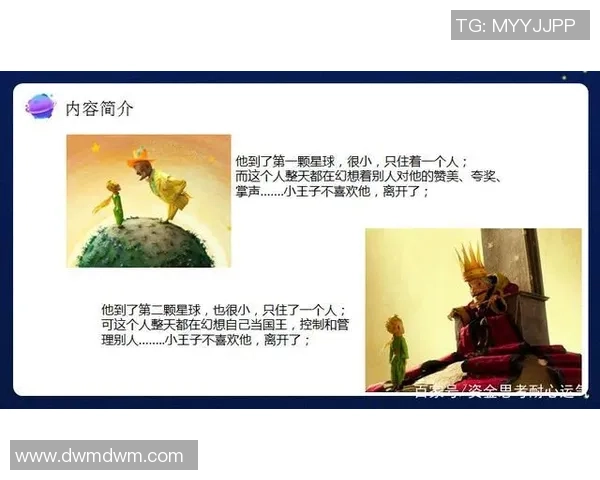 刘伟独家揭秘网球技巧与心得分享助你提升球技的秘诀 刘伟独家揭秘网球技巧与心得分享助你提升球技的秘诀