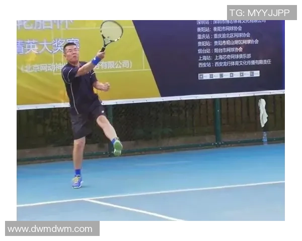 北京网球队在精英赛中的状态分析与表现评估 北京网球队在精英赛中的状态分析与表现评估